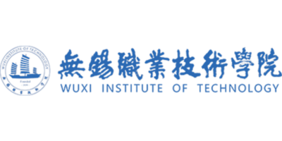 无锡职业技术学院