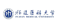 福建医科大学