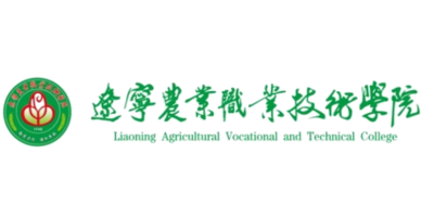 辽宁农业职业技术学院
