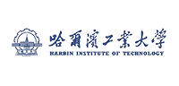 哈尔滨工业大学