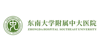 东南大学附属中大医院