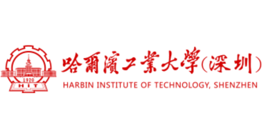 哈尔滨工业大学（深圳）