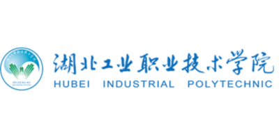 湖北工业职业技术学院