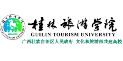 桂林旅游学院