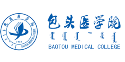 内蒙古科技大学包头医学院