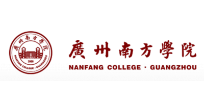 广州南方学院