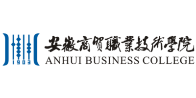 安徽商贸职业技术学院
