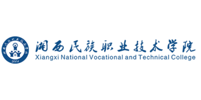 湘西民族职业技术学院