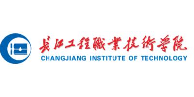 长江工程职业技术学院