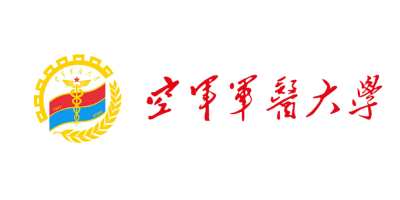 中国人民解放军空军军医大学