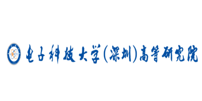 电子科技大学（深圳）高等研究院