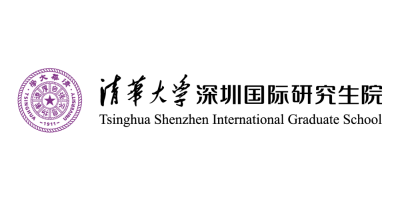 清华大学深圳国际研究生院