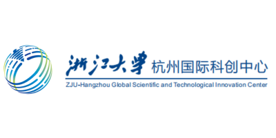 浙江大学杭州国际科创中心