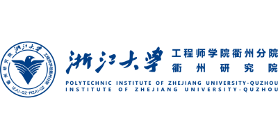 浙江大学衢州研究院
