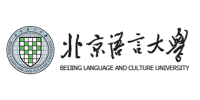北京语言大学