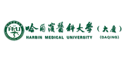 哈尔滨医科大学大庆分校
